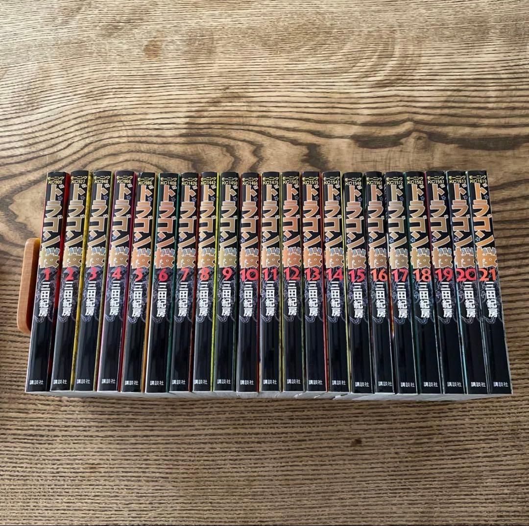 ドラゴン桜　全巻 1巻〜21巻セット