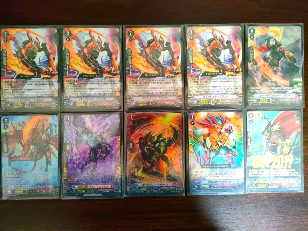 【Pスタン高レート】自爆オバリバ デッキ 50枚 Gゾーン 16枚