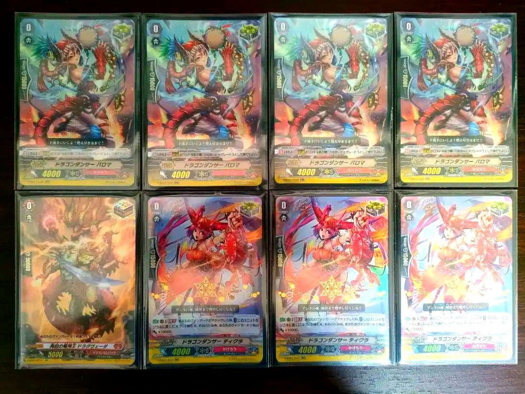 【Pスタン高レート】自爆オバリバ デッキ 50枚 Gゾーン 16枚