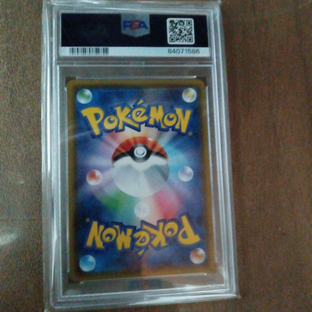 ミュウツーＧＸ ＨＲ 080/072 PSA10