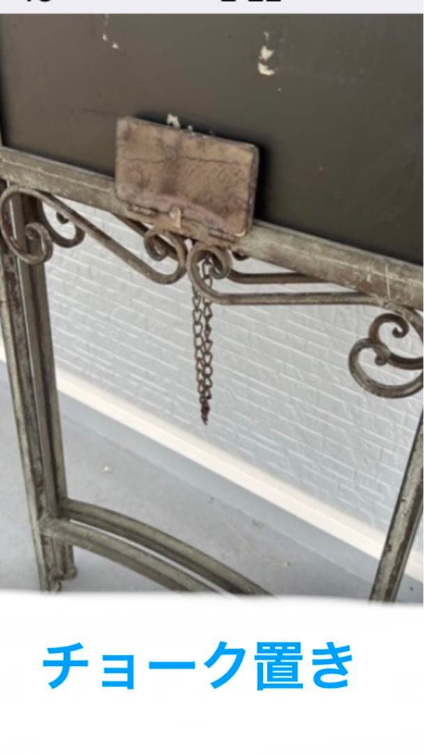 アンティーク♦️大型 アイアン 高級 イーゼル♦️しっかりした 立て看板♦️送料込
