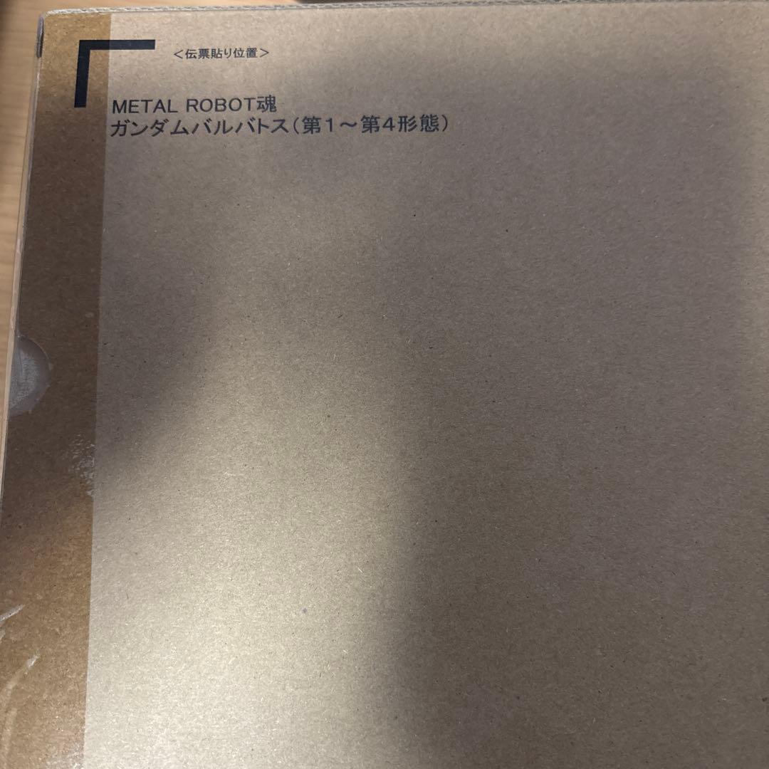 メタルロボット魂　ガンダムバルバトス(第1〜第4形態)