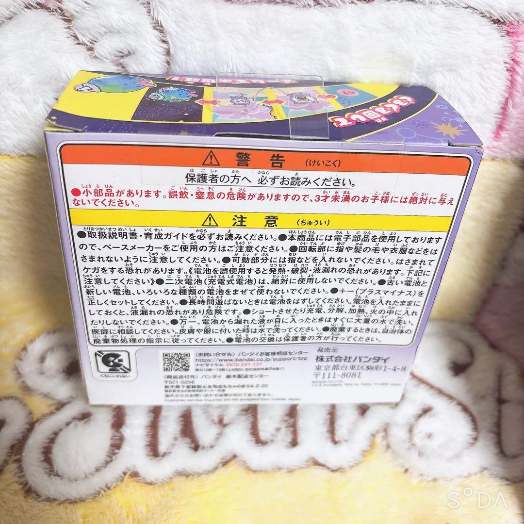 大人気　品薄入手困難品　たまごっちパラダイス　フルコンプ5台セット　しなこ　新品