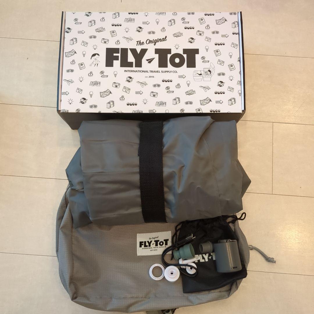 FLY-TOT 旅行用アイテム グレー フットレスト 機内 こどもベッド