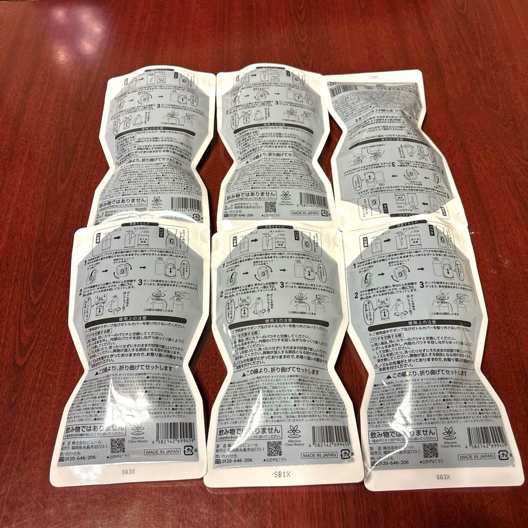 【新品・未使用・未開封】リシリアフレル　カラーシャンプー　ダークブラウン　6袋