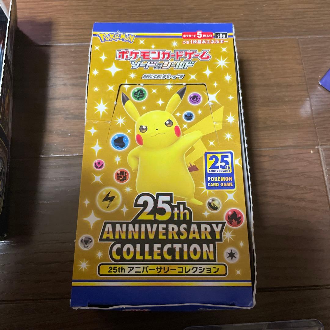 25th アニバーサリーコレクション　未開封　シュリンクなし