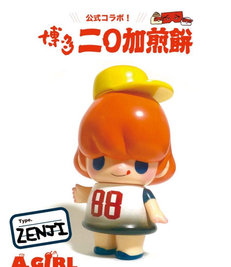 A.GIRL ゼンジちゃん　せりのりか　東雲堂　博多ニ◯加煎餅　ソフビ