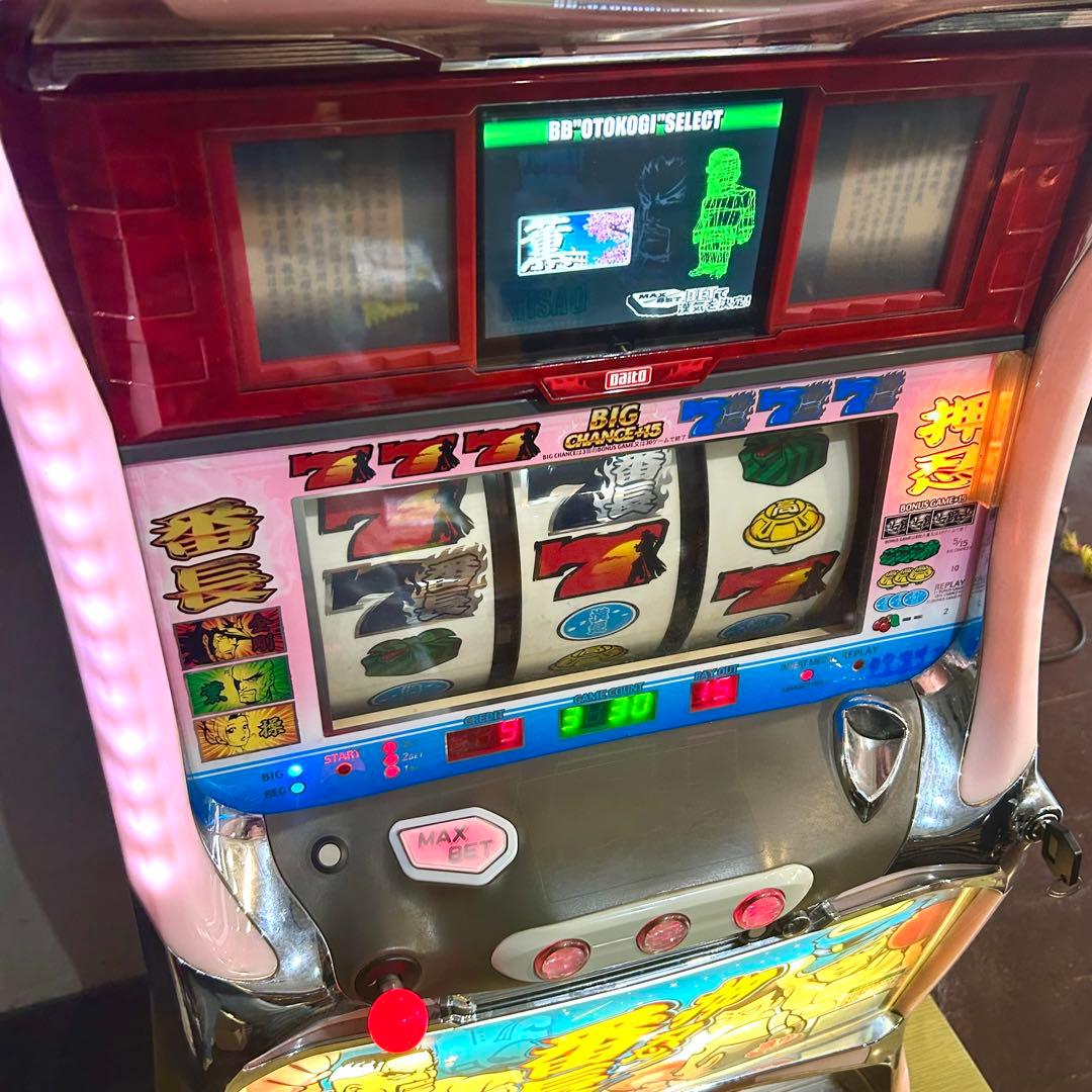 初代 押忍番長 4号機パチスロ実機 漢ゆVer. 不要機