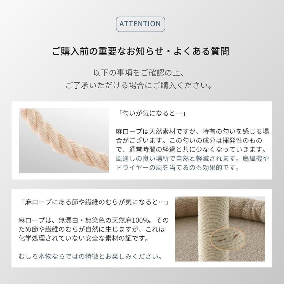 キャットタワー A3