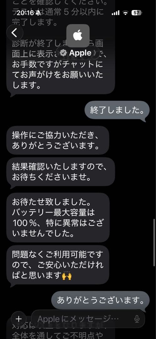 iPad mini(第6世代) Wi-Fi 64GB＋Apple Pencil