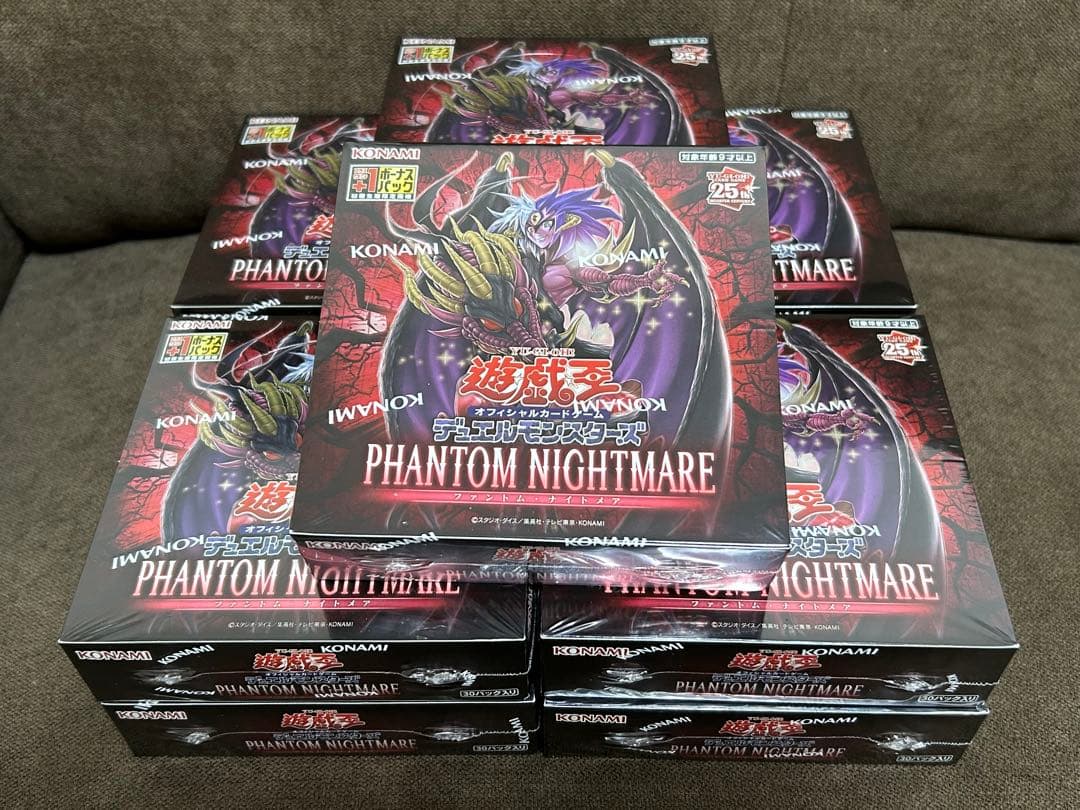 遊戯王 PHANTOM NIGHTMARE 10box 未開封シュリンク付き