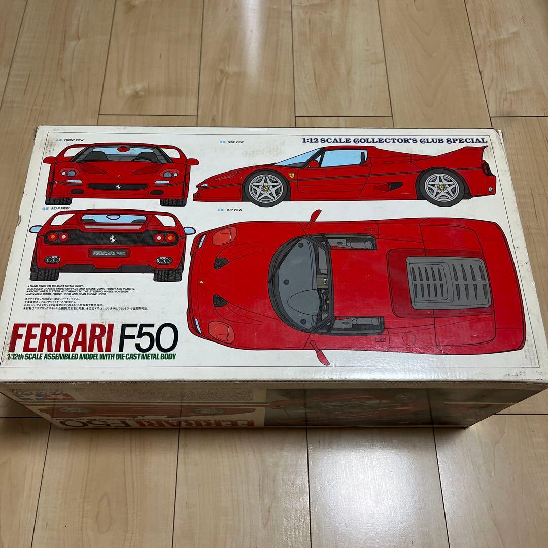 Ferrari F50 1/12スケール ダイキャストモデル