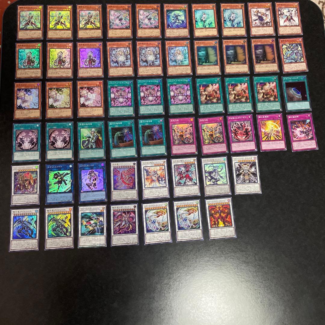 遊戯王デッキ　白き森センチュリオンデッキ　ガチ構築　No.1741