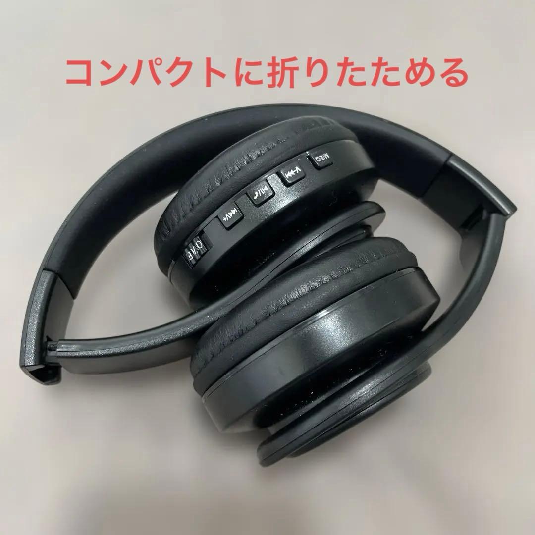 ワイヤレス(有線兼用)ヘッドホン ブラック