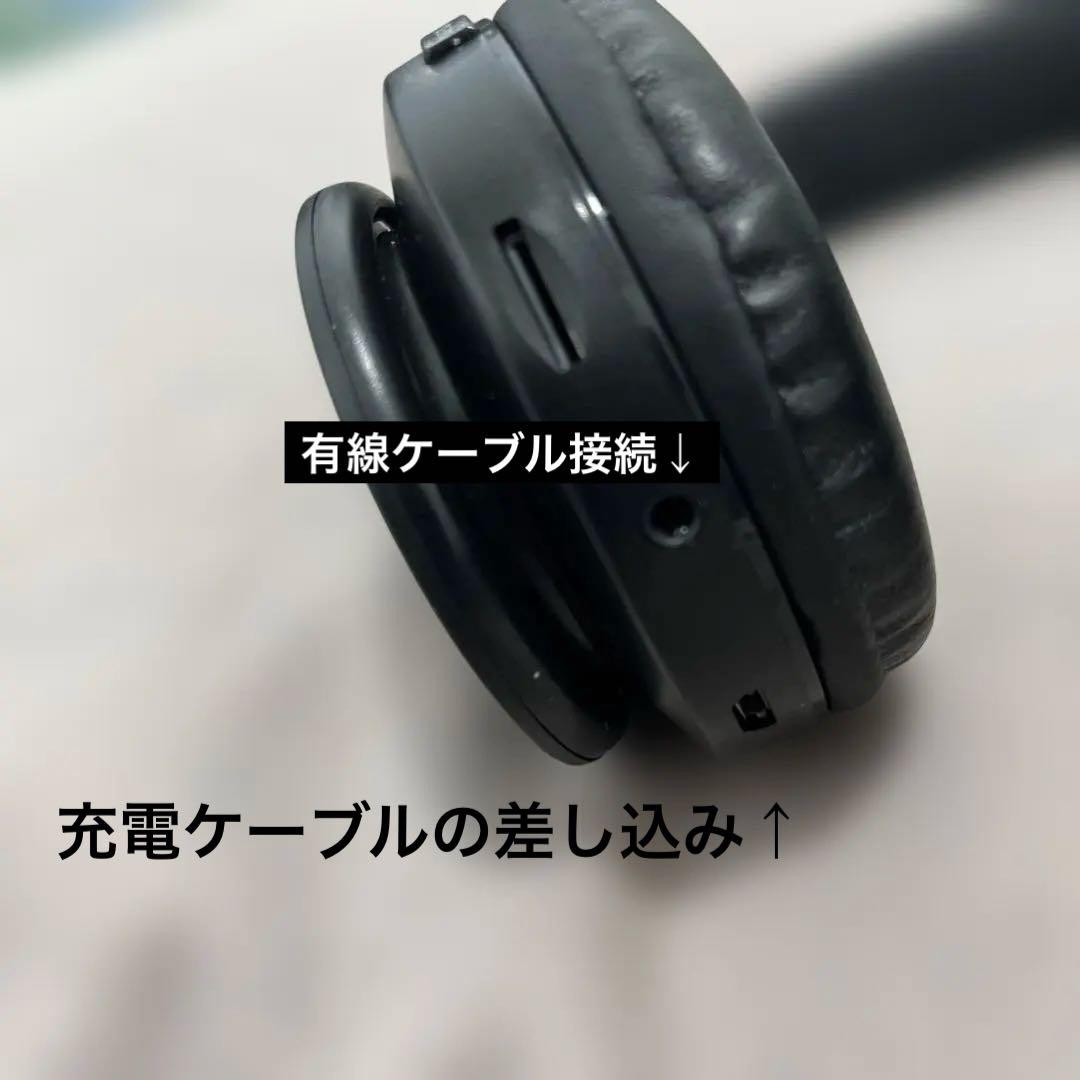 ワイヤレス(有線兼用)ヘッドホン ブラック