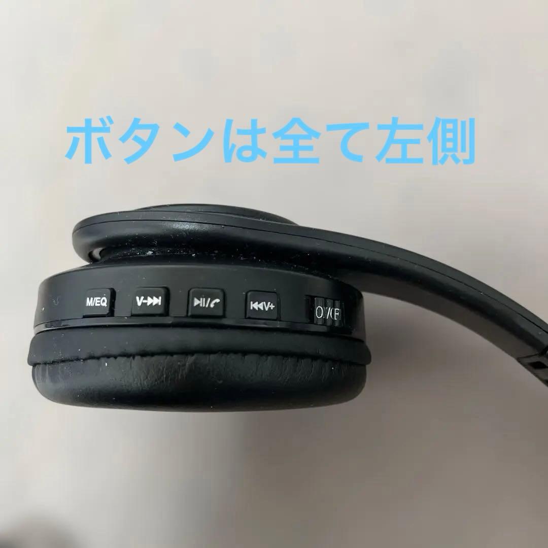 ワイヤレス(有線兼用)ヘッドホン ブラック