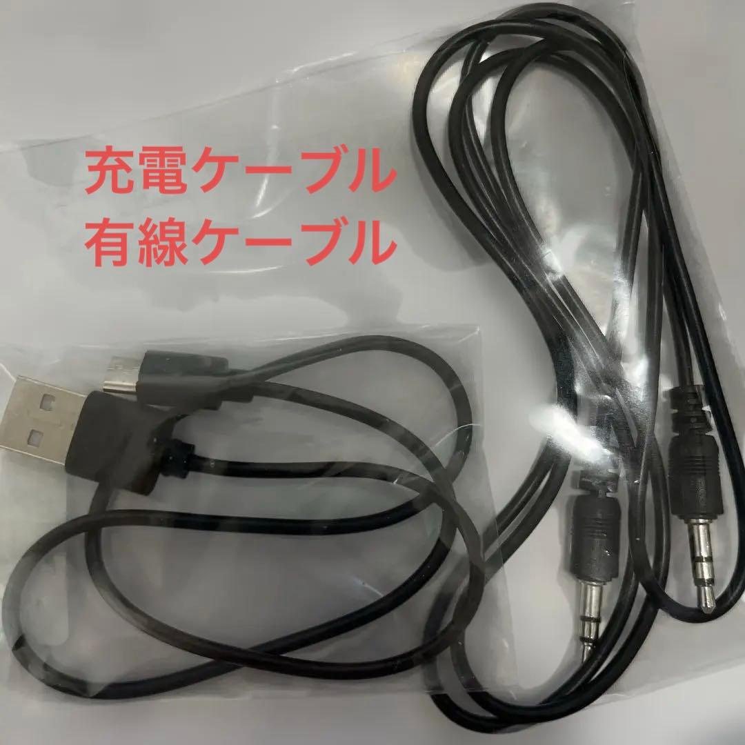 ワイヤレス(有線兼用)ヘッドホン ブラック