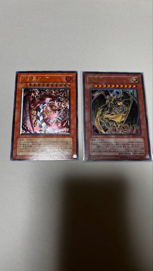 P*S様 神炎皇ウリア　レリーフ　遊戯王