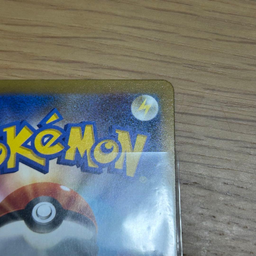 ポケモンカード メガドリームex メガゲンガーex SAR