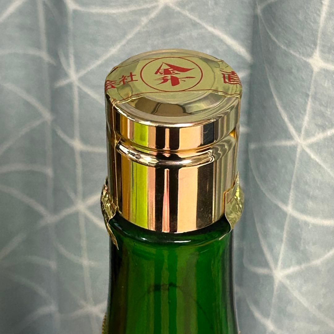 田中角栄 『田中角栄の酒』国士無双 二升五合 升升半升 益々繁盛 商売繁盛 レア