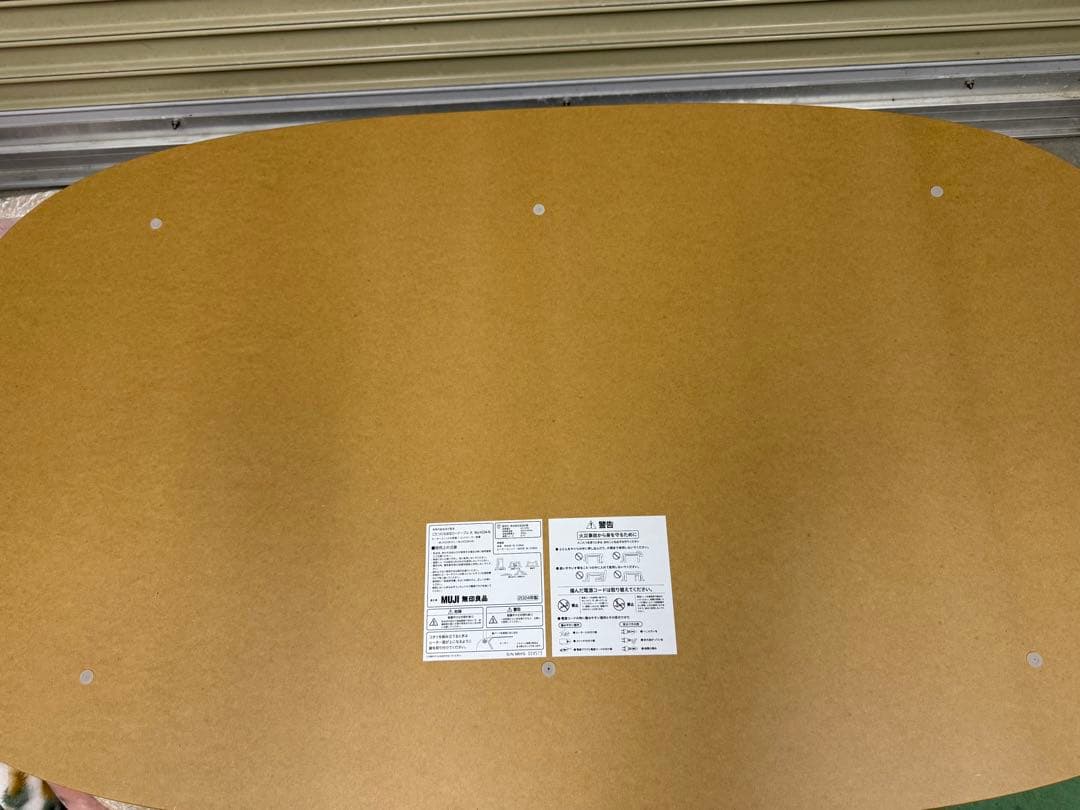 無印良品 こたつにもなるローテーブル　大　MJ-KD4-N 2024年式