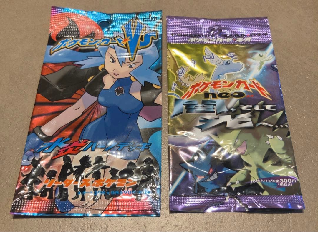空パック　ポケモンカードゲーム