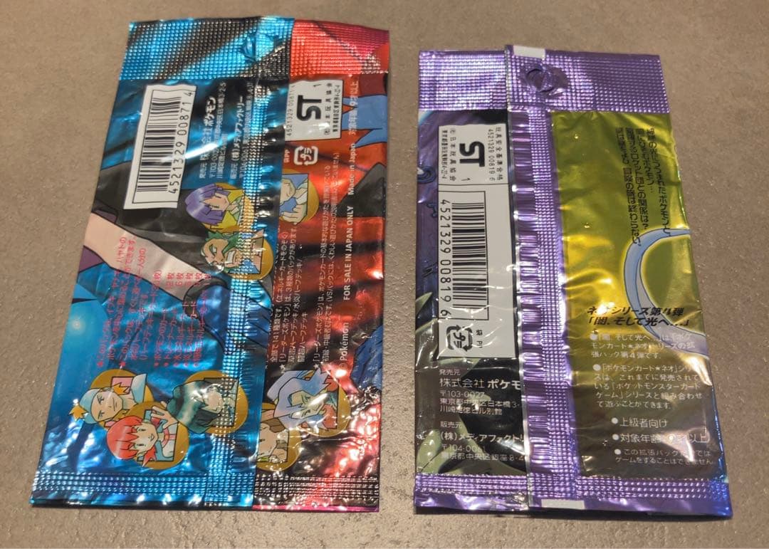 空パック　ポケモンカードゲーム