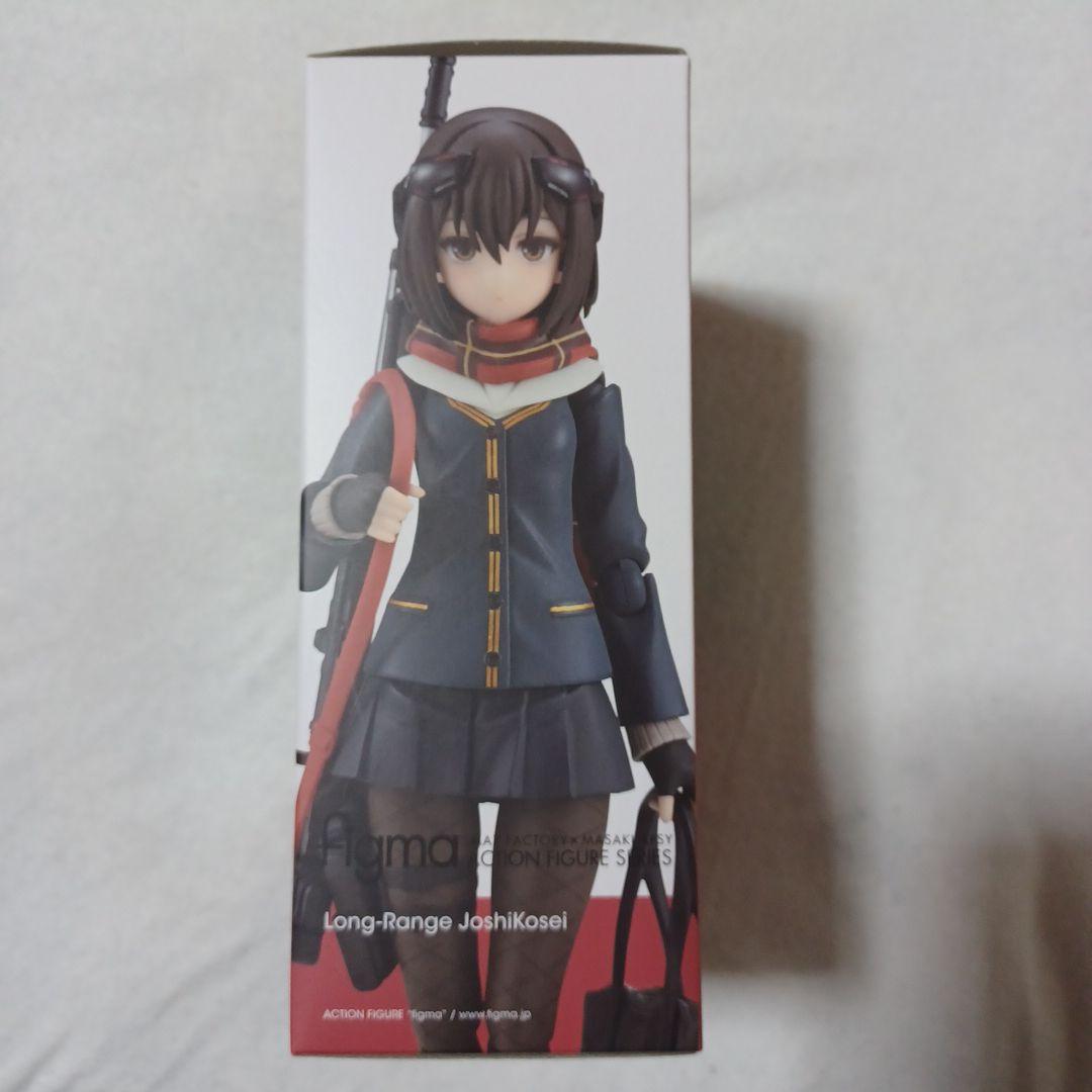 未開封品　figma　フィグマ　405　ロングレンジ・ジョシコウセイ