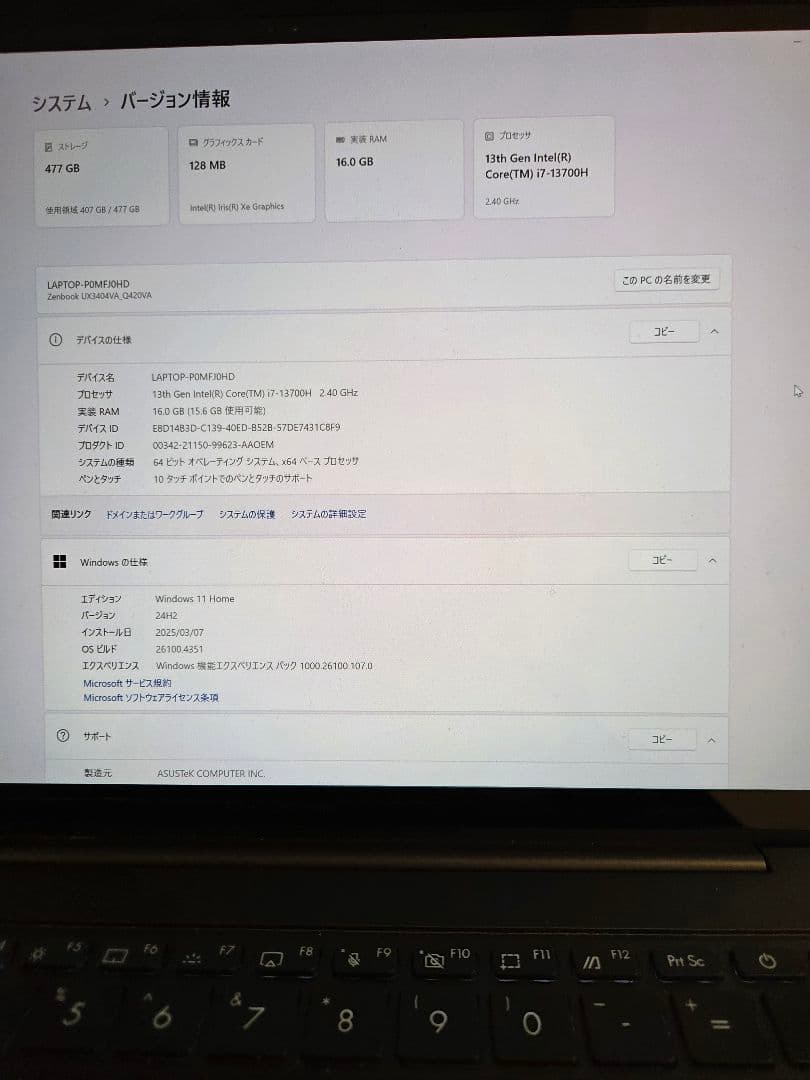 ASUS Zenbook 14X OLED Core i7 13世代 16GB