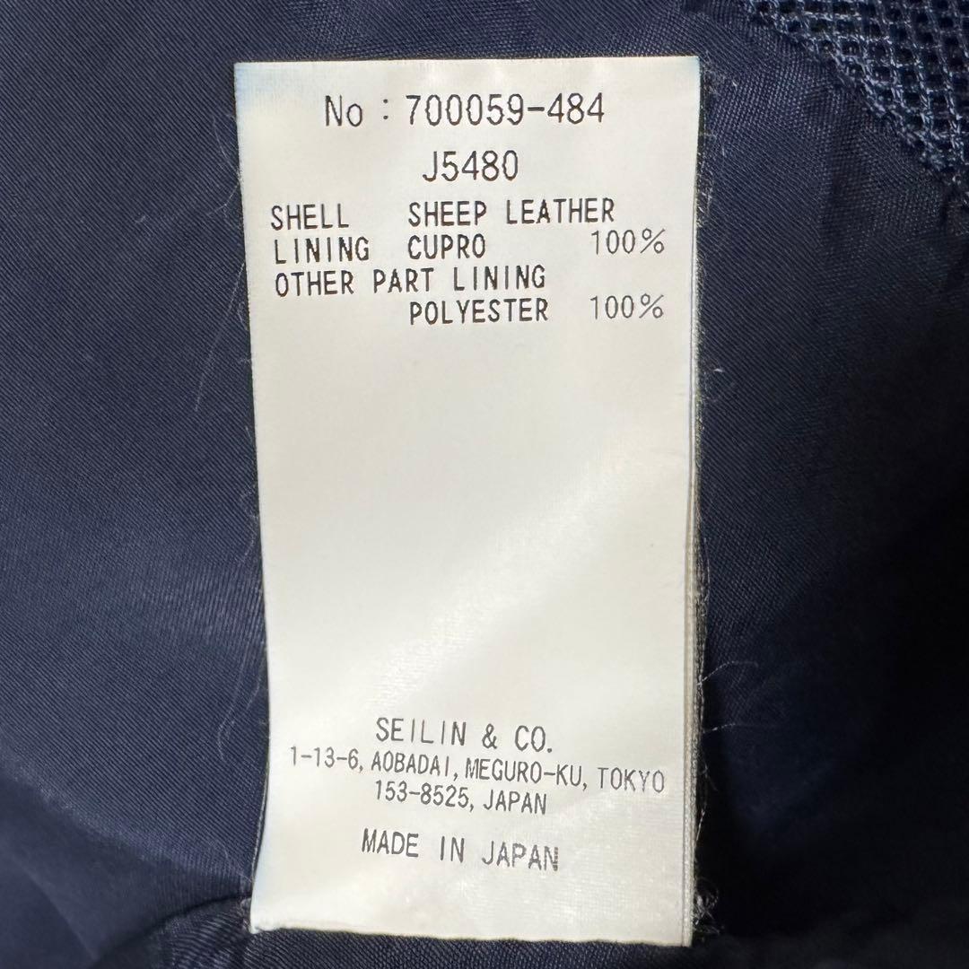 BLUE BLUE ブルーブルー シープレザーインディゴ ライダース L