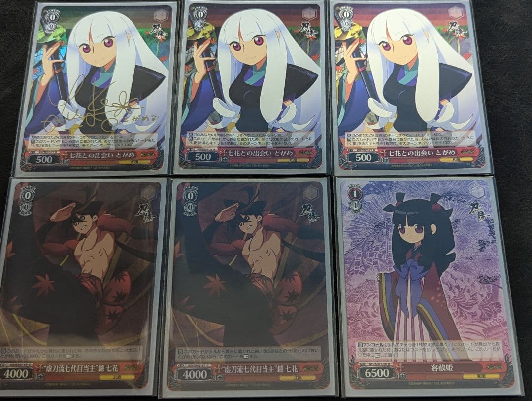 ヴァイスシュヴァルツ 刀語 デッキ 　引退品