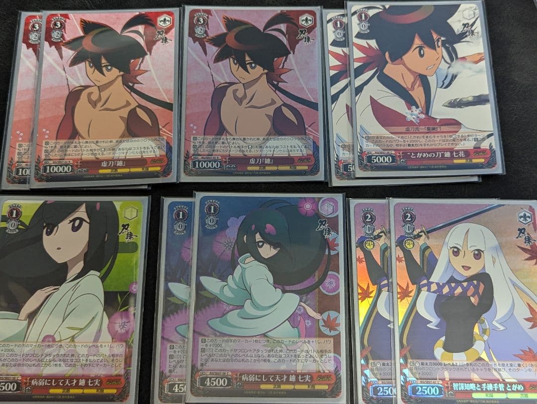 ヴァイスシュヴァルツ 刀語 デッキ 　引退品