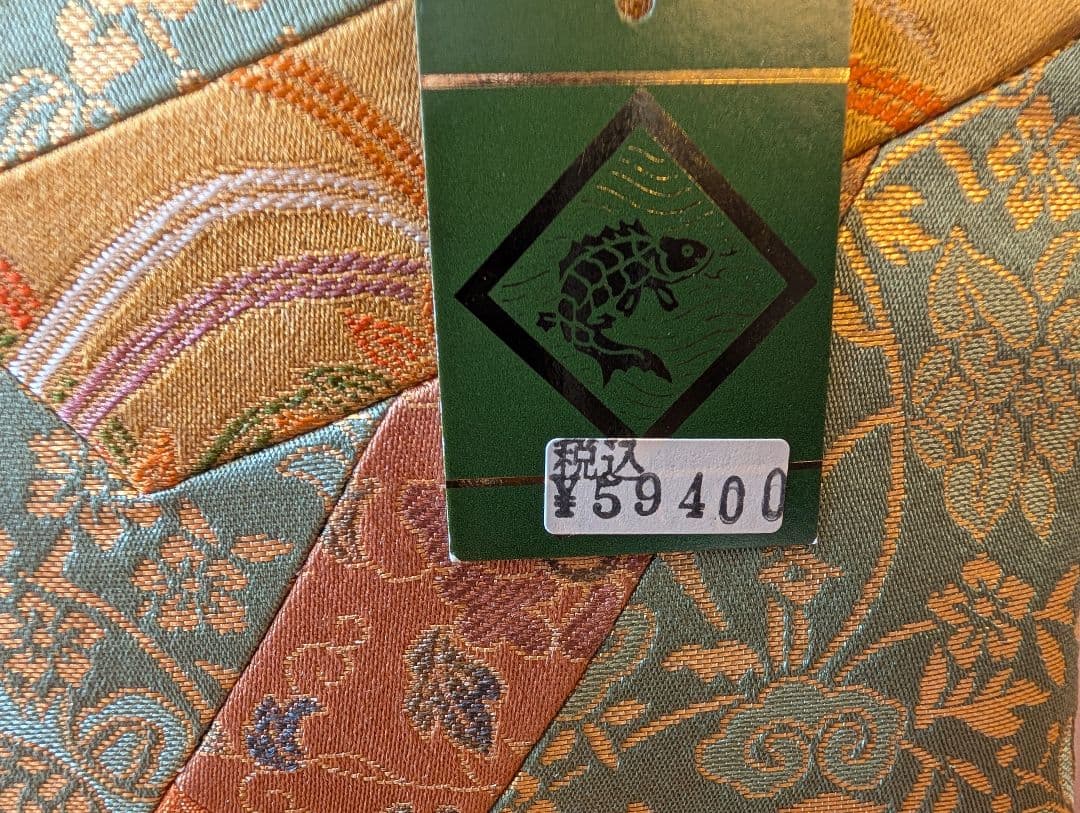 新品和装利休バッグ　あらいそ名物裂　お茶会フォーマル　定価5万9千円　1202