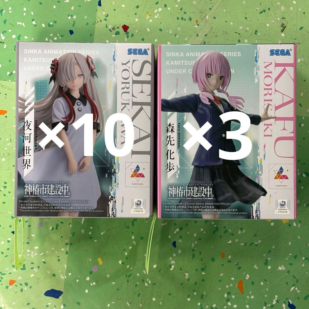 神椿市建設中。 Luminasta 森先化歩 夜河世界　フィギュア　　計13