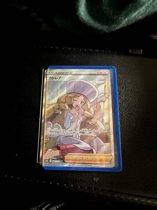 ポケモンカードゲーム ルザミーネ