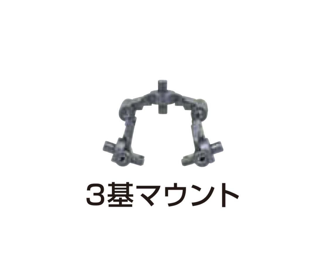 FIX ガンダムデスサイズ　EW版　ルーセット装備　バスターシールド