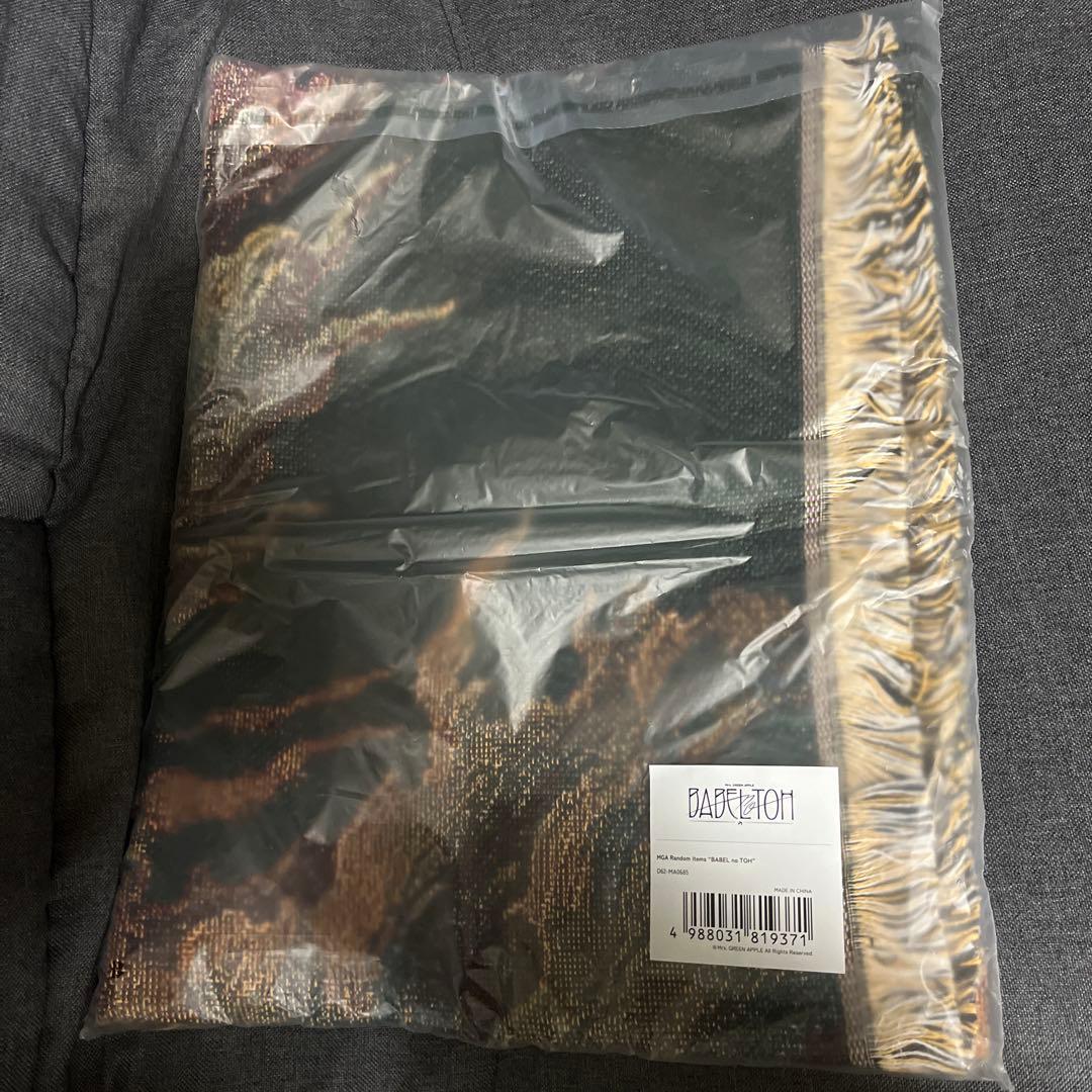 ミセス バベルの塔 ゴブラン織りマルチクロス ガチャ アタリ 当たり