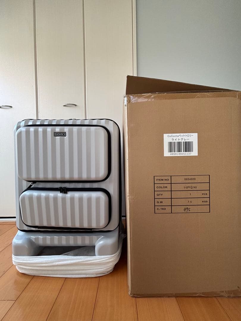 COCOnte ペットキャリー　ライトグレー