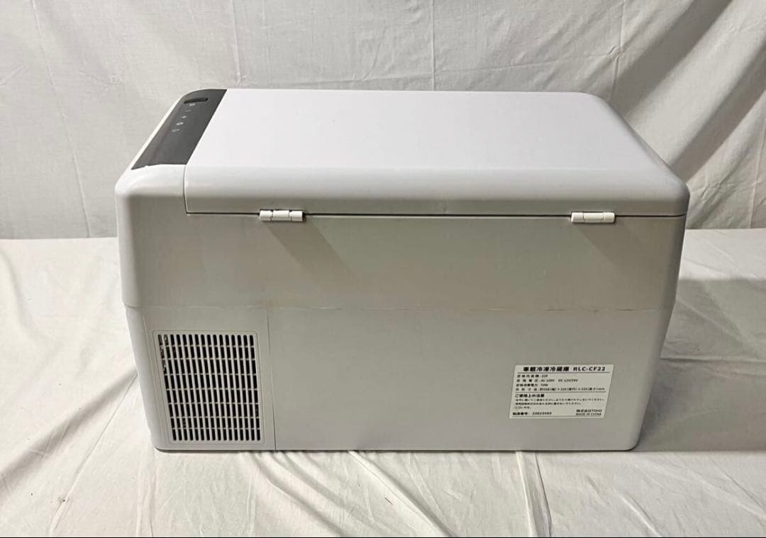TOHO RLC-CF22 車載冷蔵庫 22L コンパクト