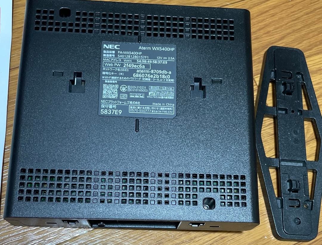NEC Aterm PA-WX5400HP Wi-Fiルーター Wi-Fi6対応