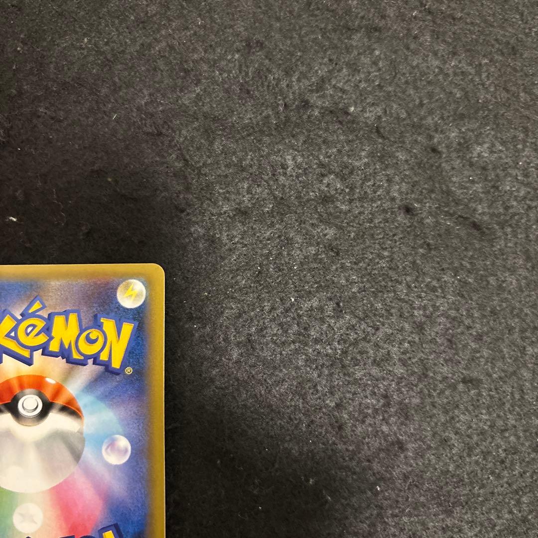 「完美品」おたんじょうびピカチュウ25thプロモ _のピカチュウ 007/025