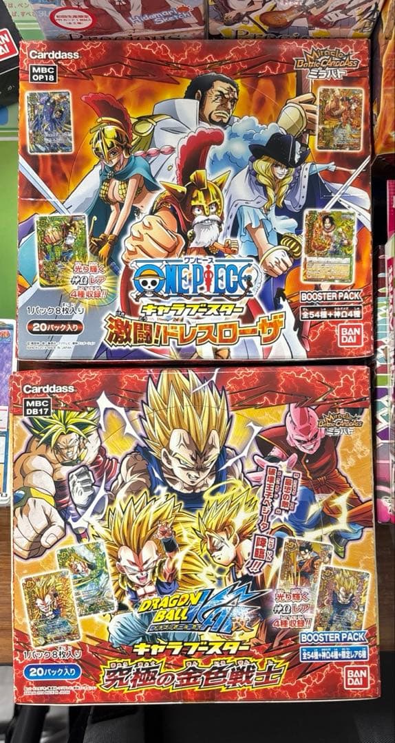 専用出品　他者購入不可