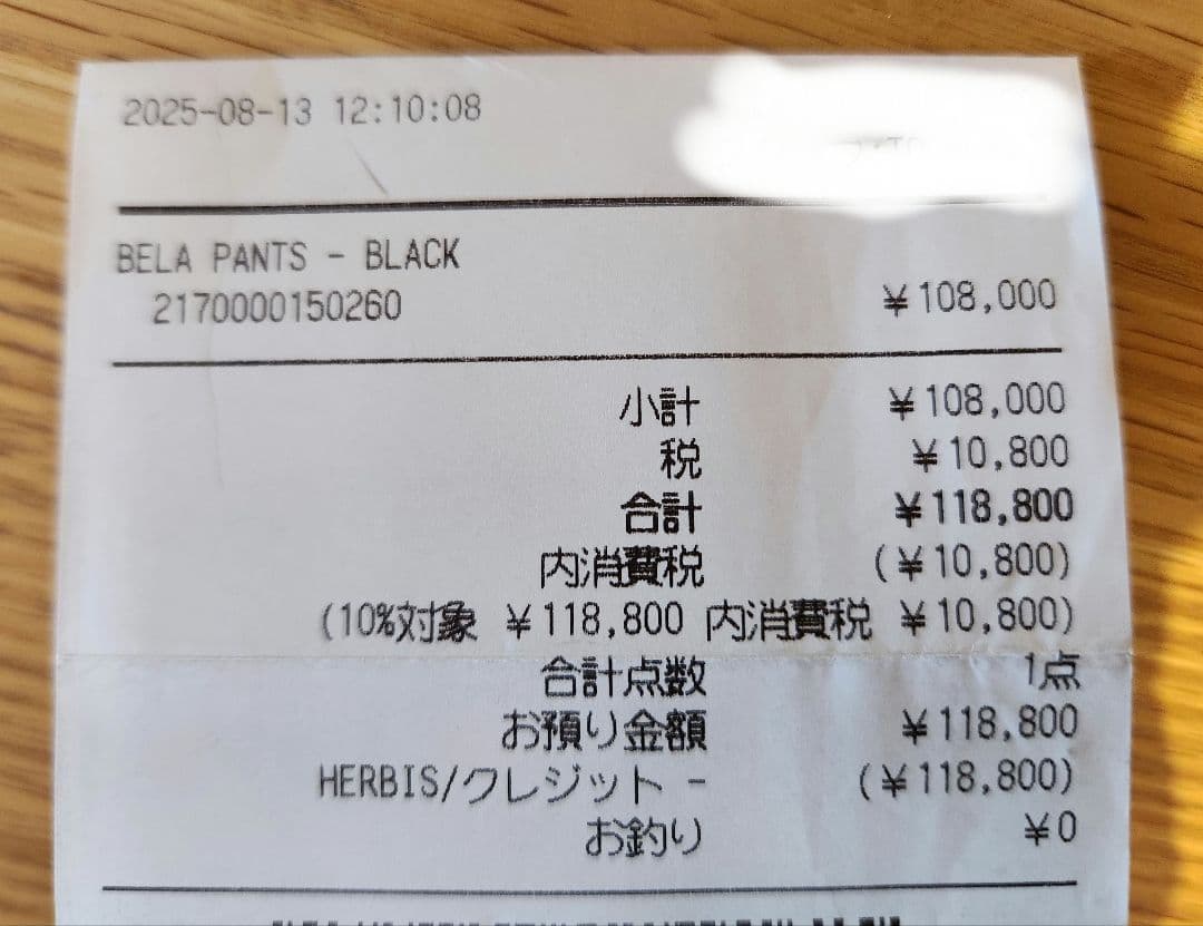 パンツ Rick Owens BELA PANTS 44