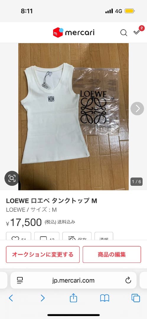 あ LOEWE ロエベ タンクトップ M ホワイト
