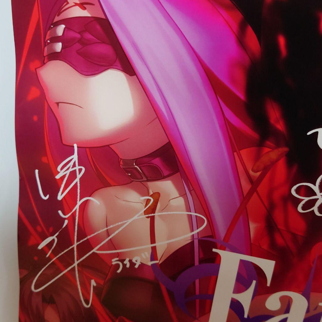 【最終値下げ】Fate HF2章 声優陣の複製サイン入り原画ポスター @A3