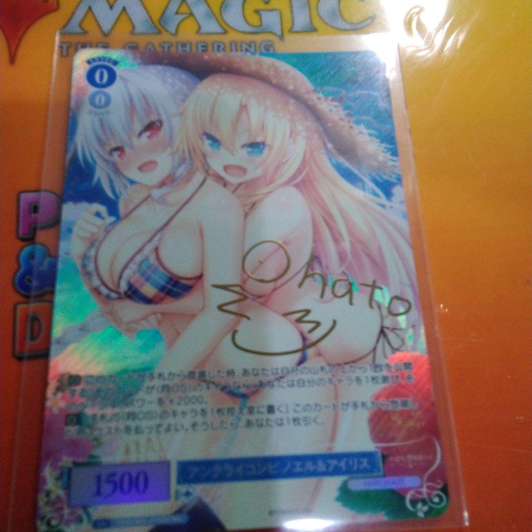 P*t様 アンクライコンビ ノエル＆アイリス OS03/R03-082 PR+