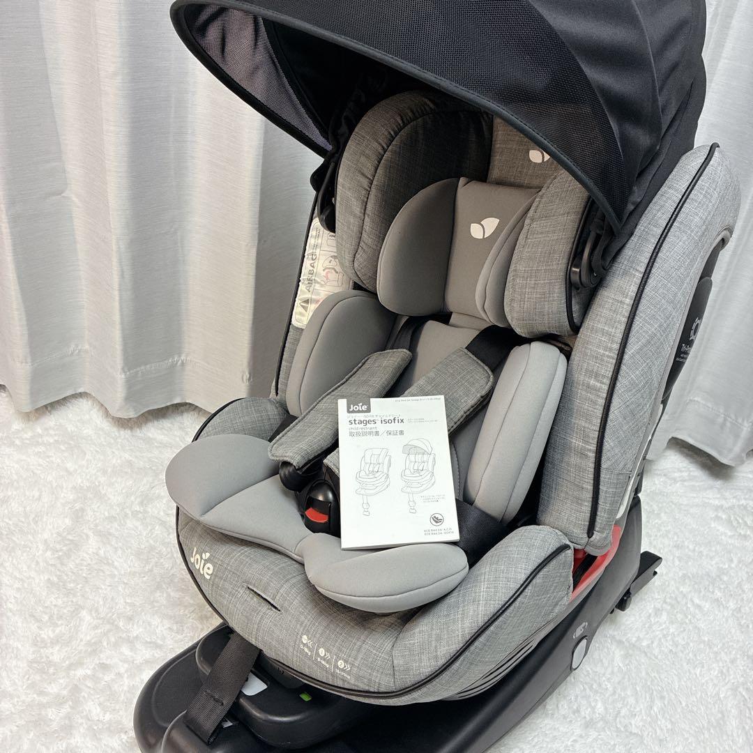 Joie チャイルドシート ステージスISOFIX キャノピー付 フォギーグレー