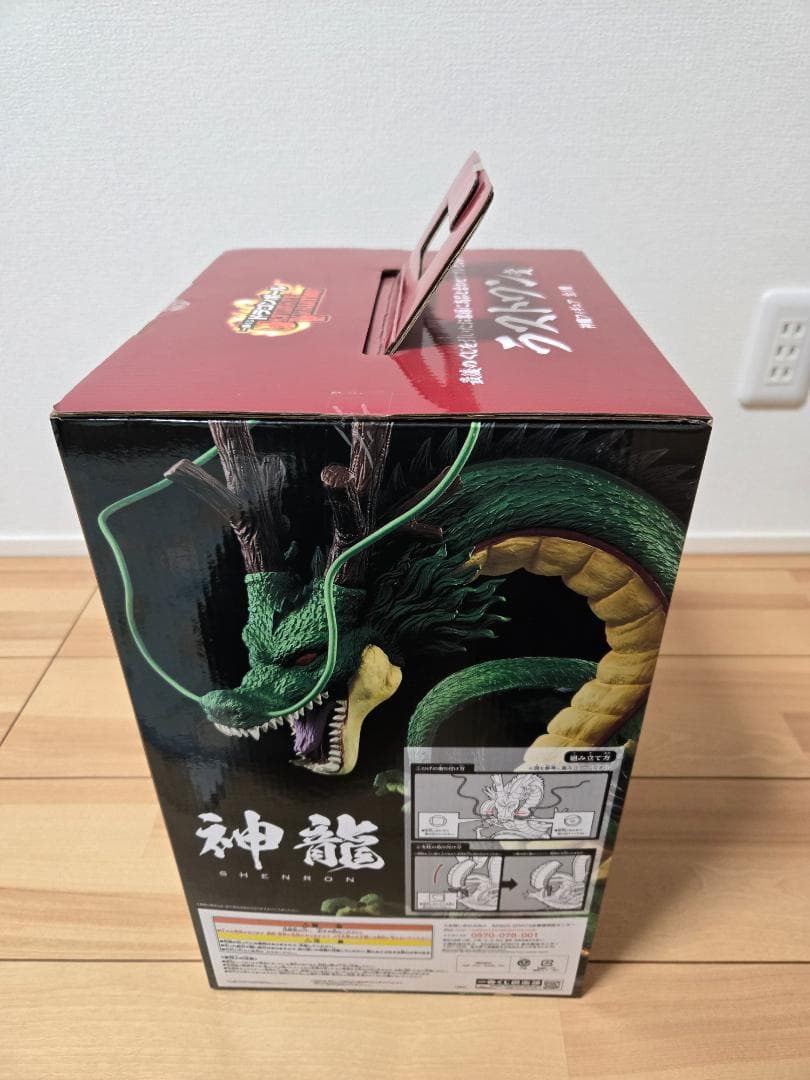 一番くじ　ドラゴンボール　フィギュア　神龍　ラストワン賞