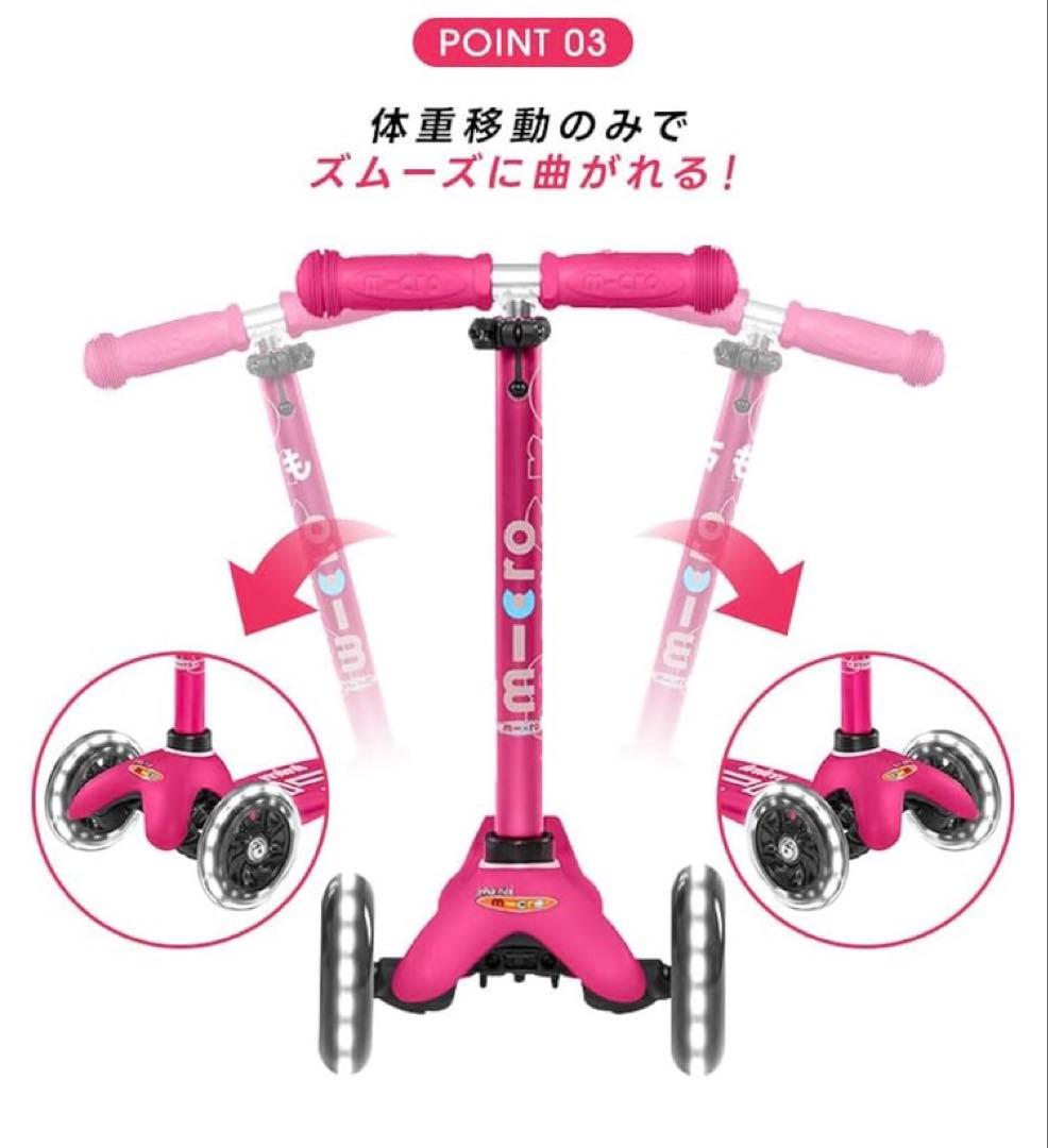 m-cro マイクロ キッズ キックボード LED ミニ マイクロ ラベンダー