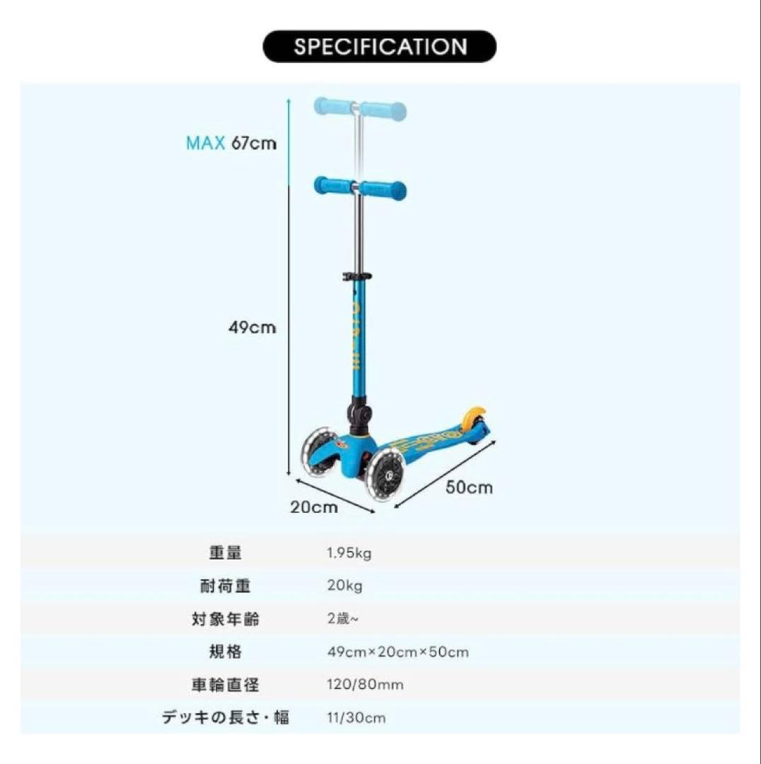 m-cro マイクロ キッズ キックボード LED ミニ マイクロ ラベンダー